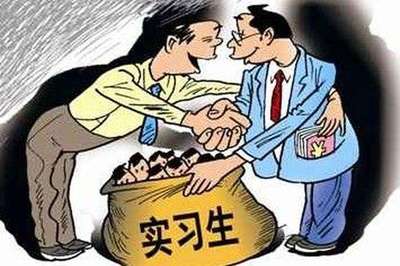職校學(xué)生成廉價(jià)勞動力!實(shí)習(xí)變流水線工人,這種學(xué)校為何年年有?